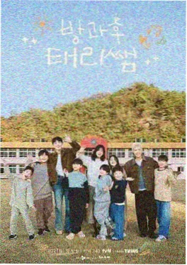 厨房里的辩证法 综艺海报
