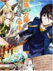 声音的褶皱 综艺海报